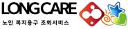 노인복지 용구 서비스
